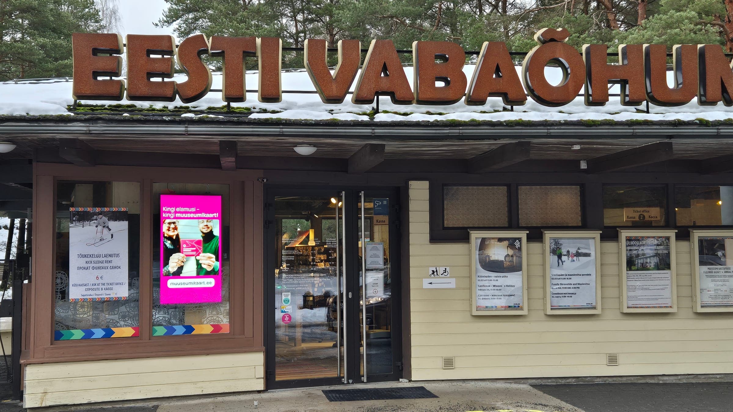 Eesti Vabaõhumuuseumi vaateaknaekraan